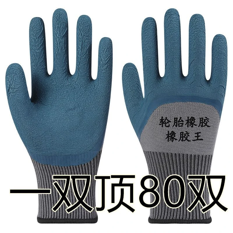 冬季保暖轮胎橡胶加绒手套加厚保暖防滑耐磨零下御寒防冻冷库