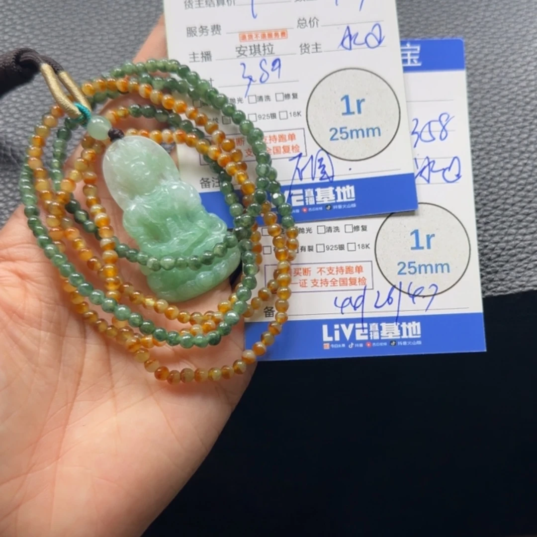 翡翠未镶嵌颈饰翡翠