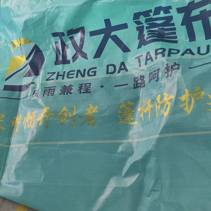 正大赤兔240克整副的
