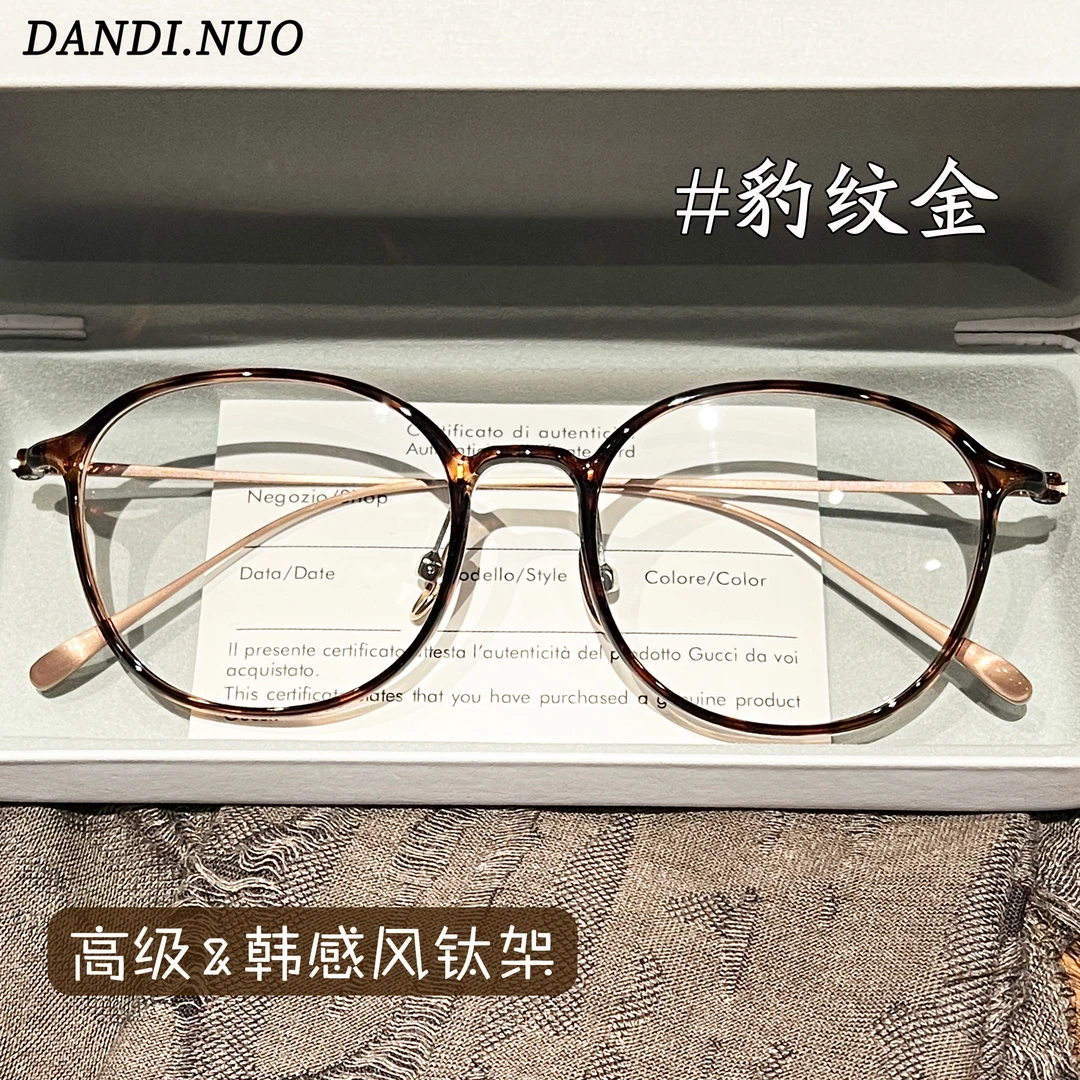 复古钛架圆框近视眼镜女可配度数高级感网红素颜神器显脸小防蓝光