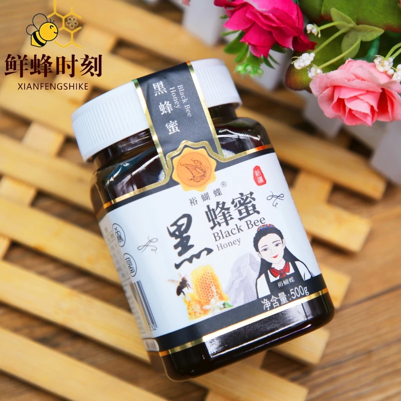 新疆伊犁黑蜂蜜山花蜜天山雪蜜500克每罐到手各一罐共3罐
