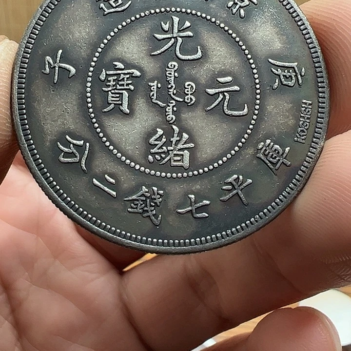 （一家臻藏）可吸翻可吹响龙洋工艺品 精选摆件