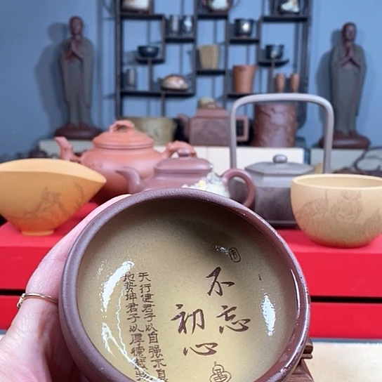 紫砂茶杯不忘初心茶碗