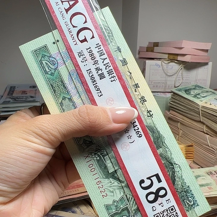 退市人民币一张如图