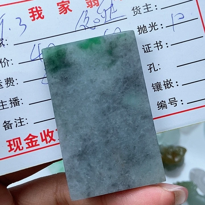 未镶嵌定制翡翠依**你