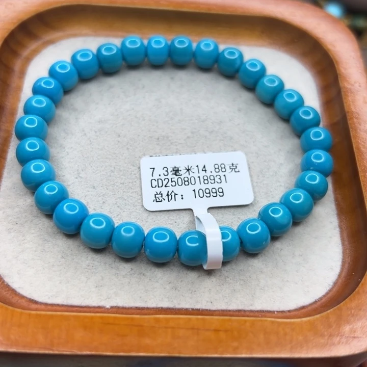 未镶嵌绿松石手链