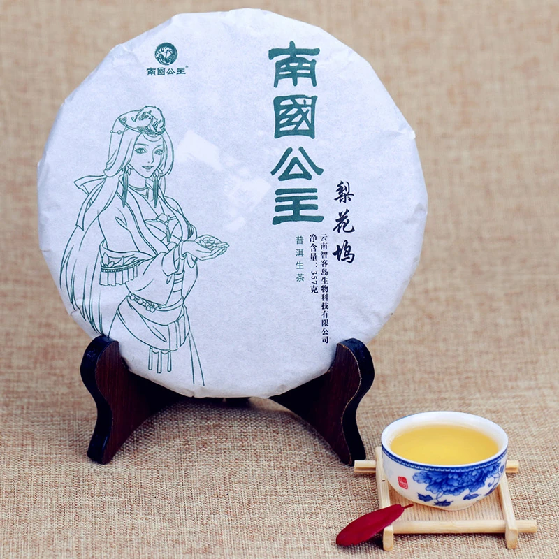 南国公主梨花坞公主2015年普洱生茶357克