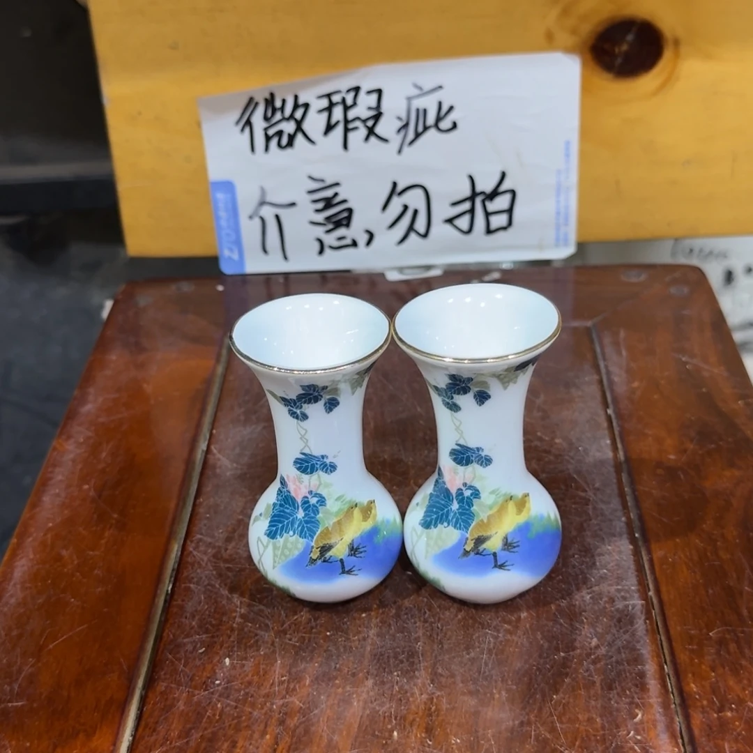 微瑕疵介意勿拍陶瓷器皿E431