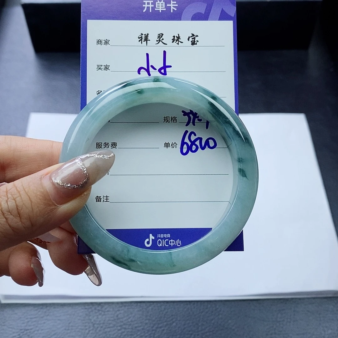 翡翠手镯未镶嵌小*54.4圈口