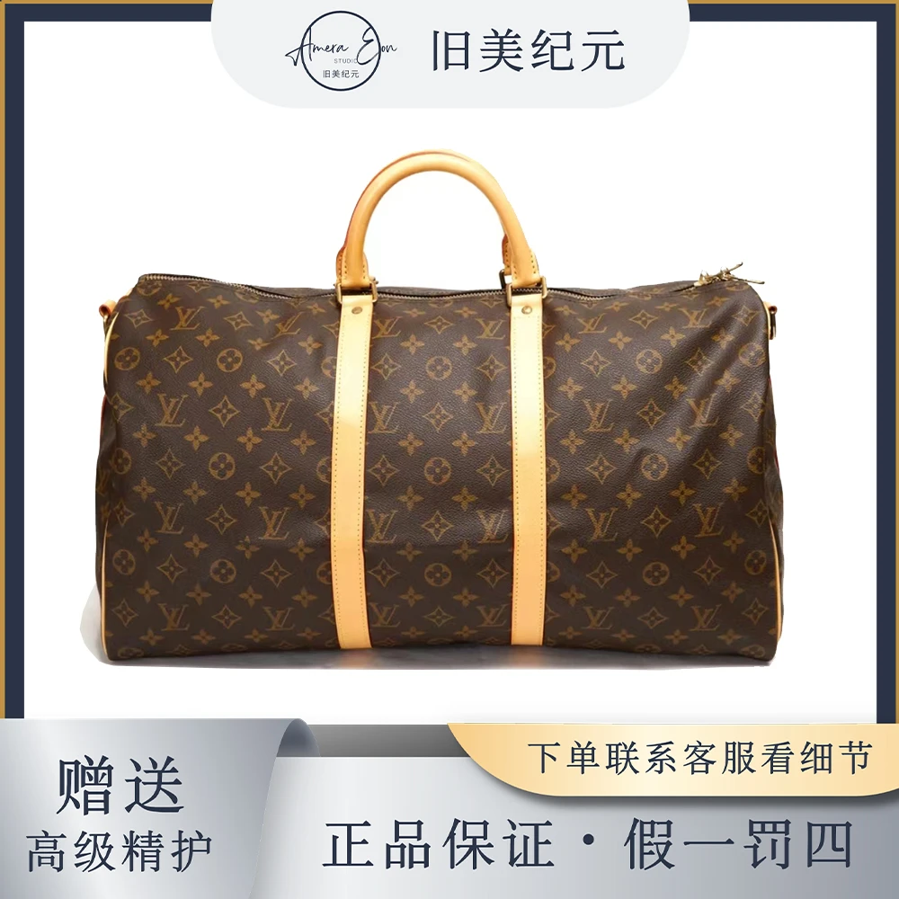 修复品LouisVuitton/路易威登【大牌专属】Keepall旅行袋手提包