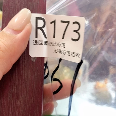 大叶紫檀（黑酸枝木类）173