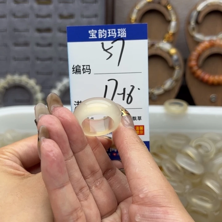 未镶嵌戒指玛瑙/玉髓