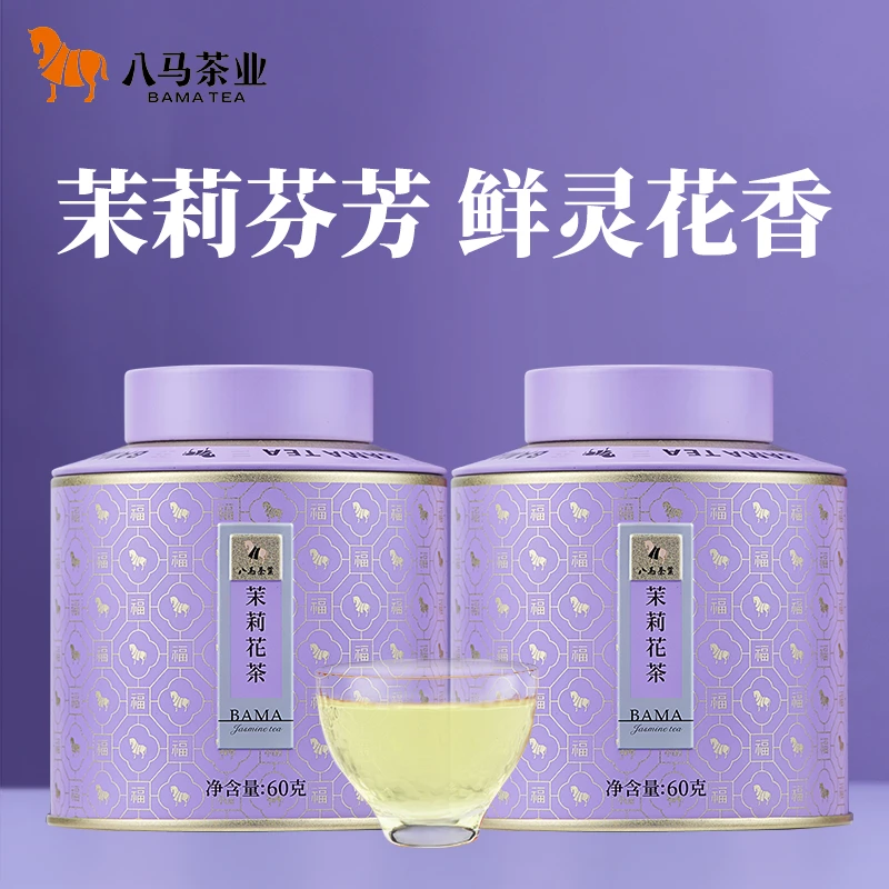 【茉莉花茶系列】八马茶叶自己喝浓香茉莉茶官方旗舰店正品口粮茶叶