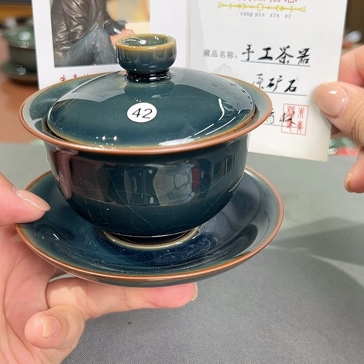 龙泉敬悦青瓷品茗杯