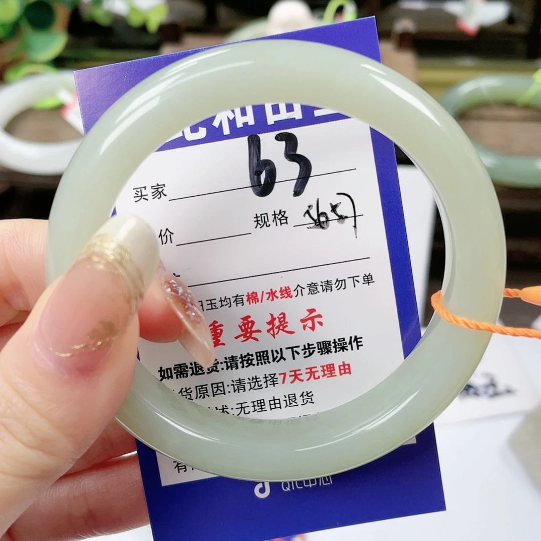 【闪购商品】未镶嵌手镯和田玉