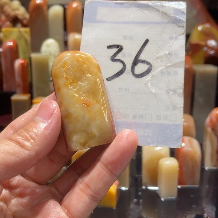 寿山石寿山石寿山石印章
