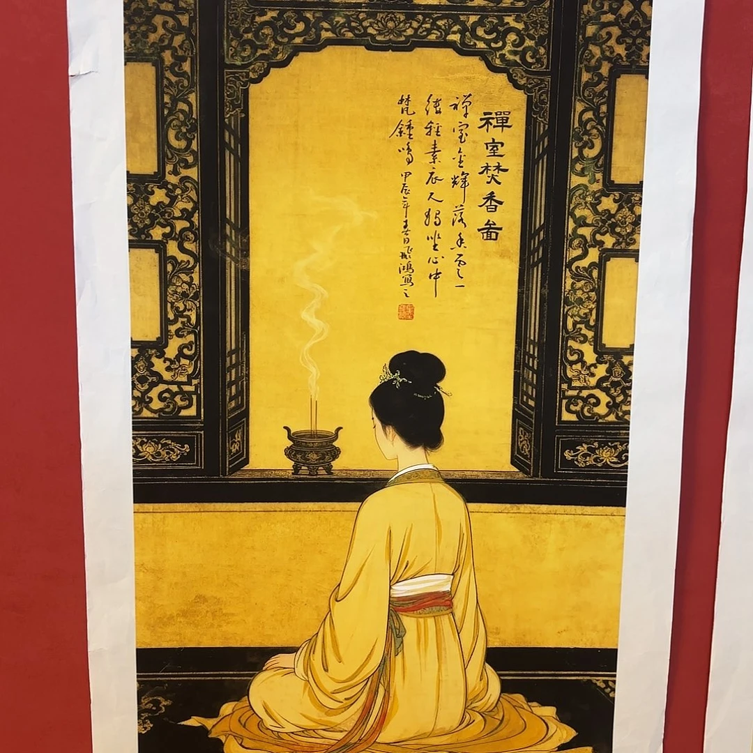 竖款精品书画作品