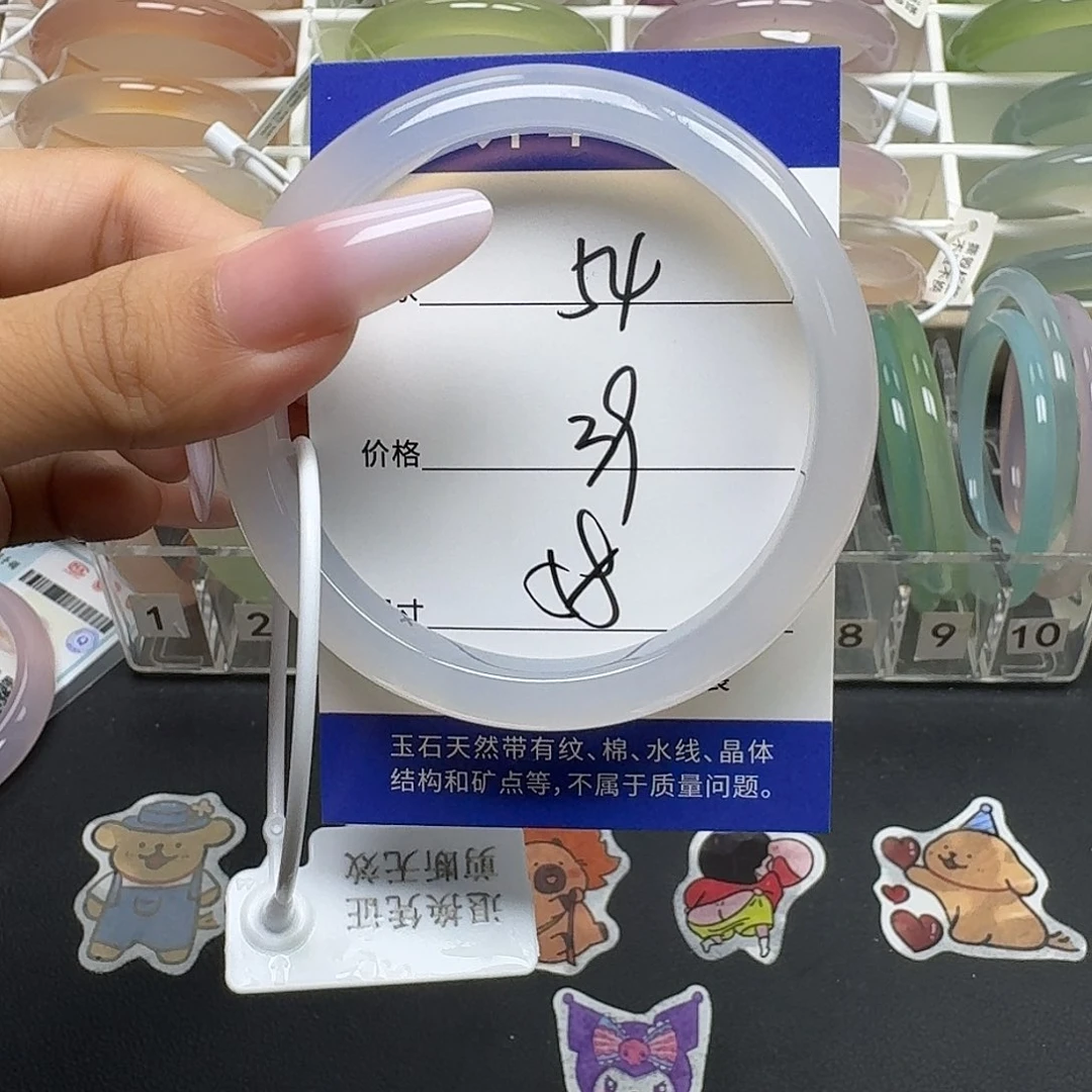 手镯玛瑙/玉髓未镶嵌