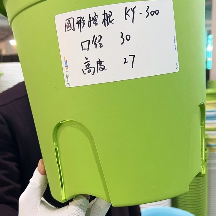 正品圆控口30高27果绿4只无托