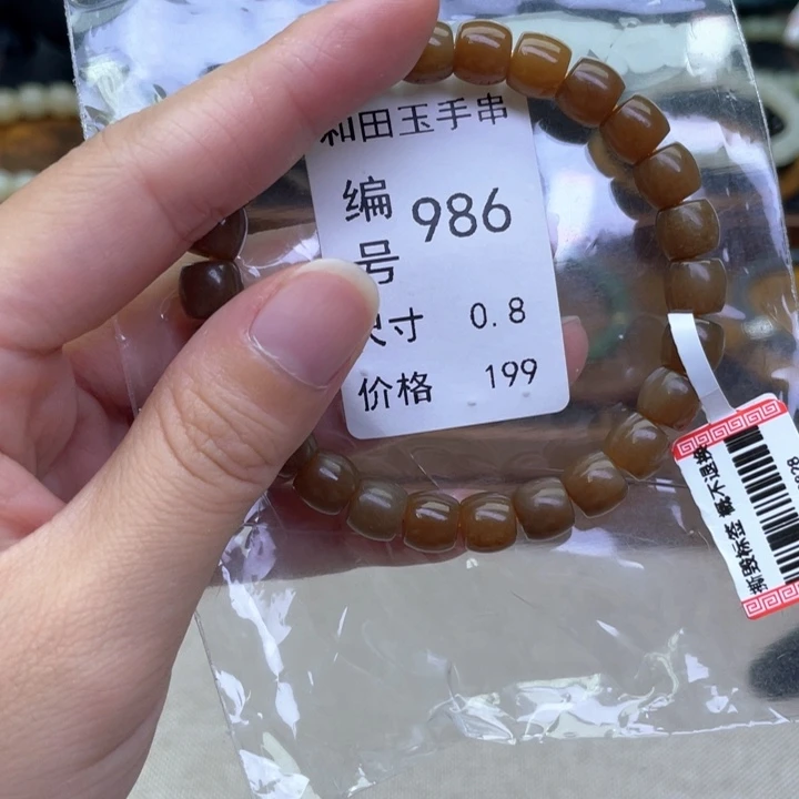 未镶嵌手链和田玉