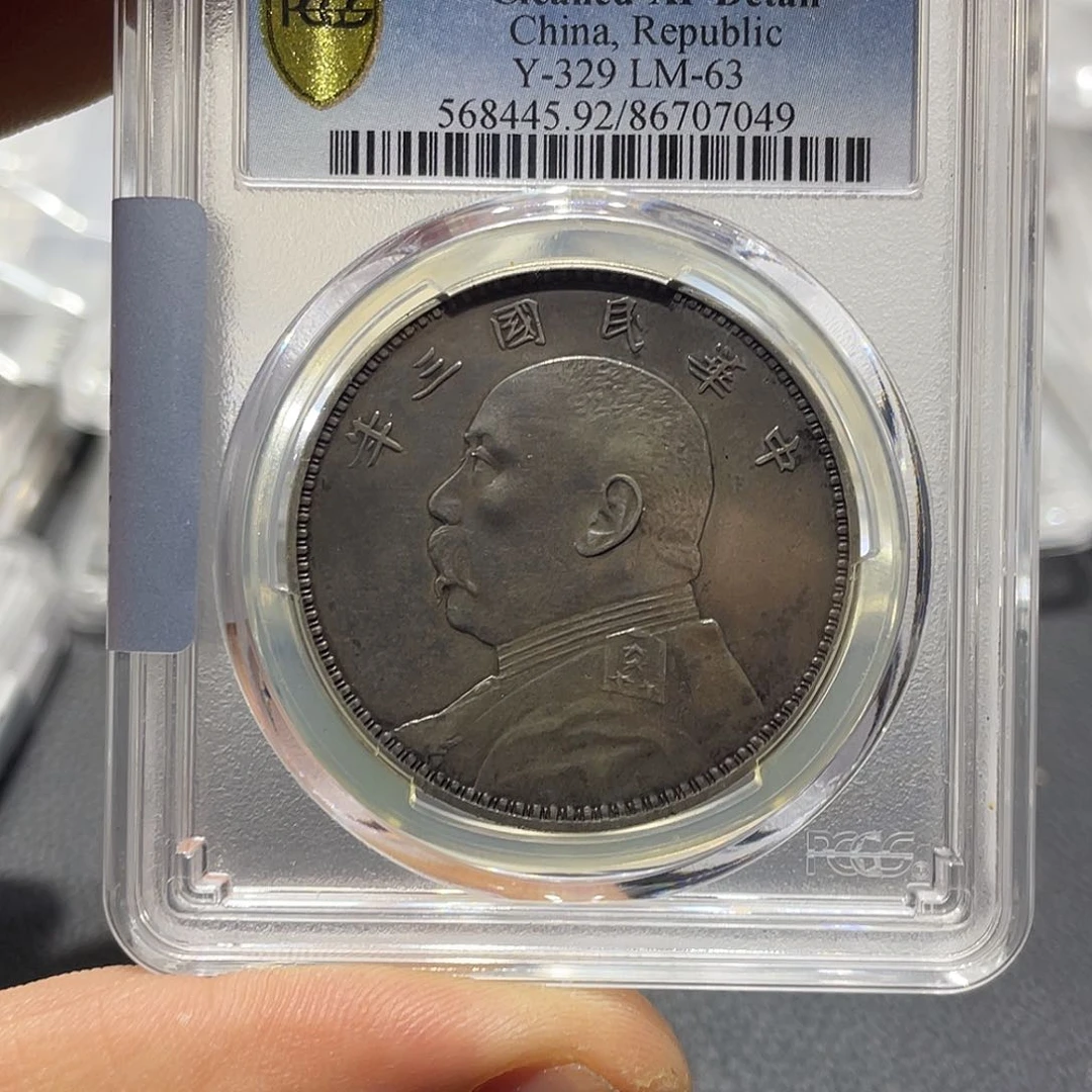 银心**提66666666666666