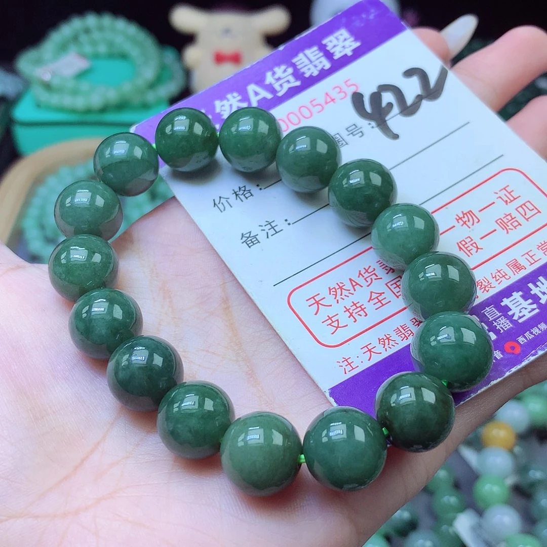未镶嵌手串翡翠12-13+