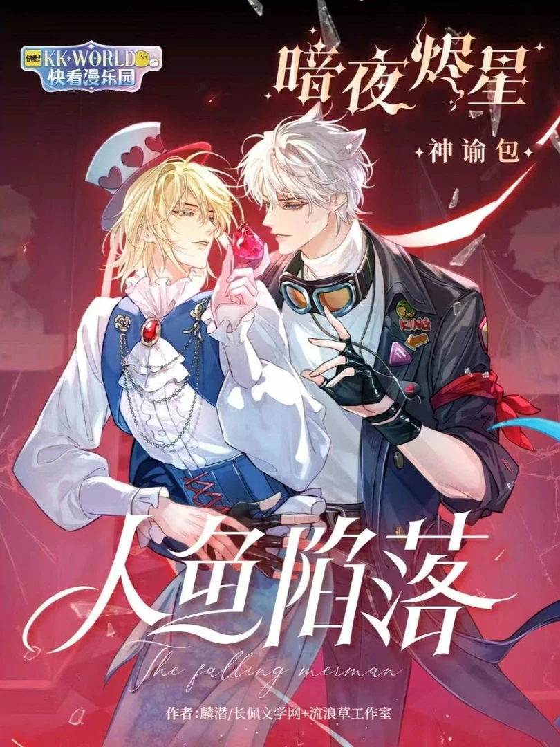 【福福车】时光/小蘑菇/天官盲盒卡牌默认代拆未成年禁止下单