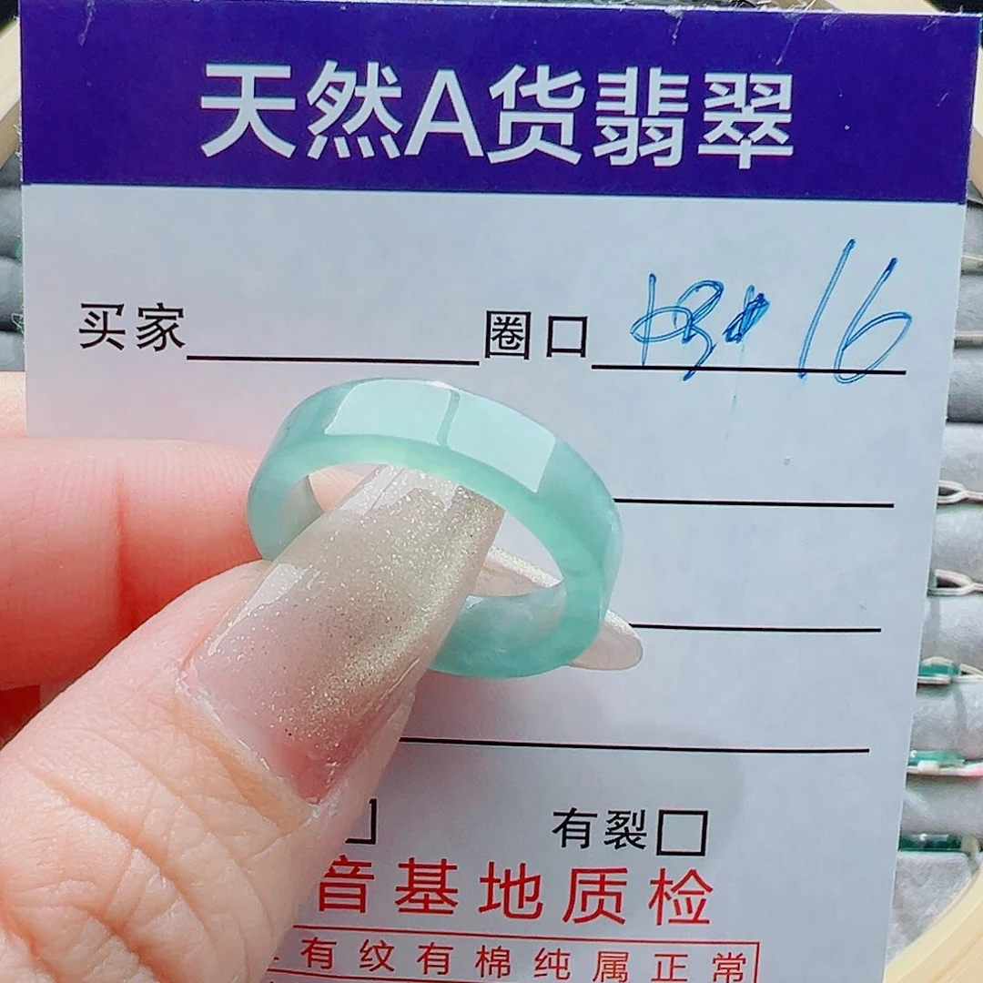 未镶嵌戒指翡翠陕****司戒圈