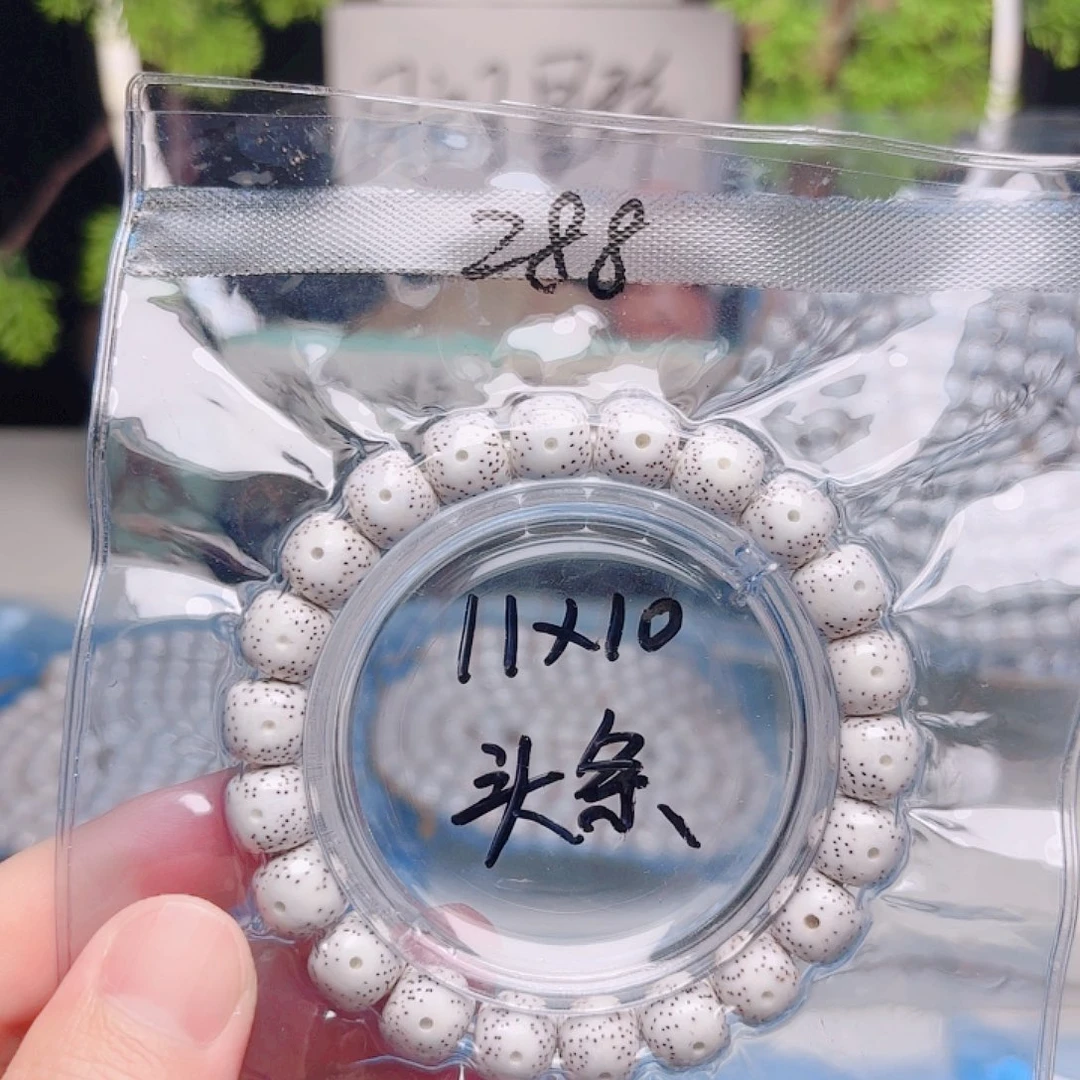 、***子星月菩提把件星月