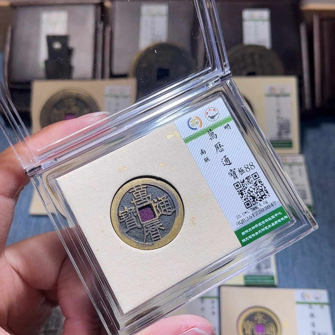 铜锦绣嘉宝兰兰万历3847