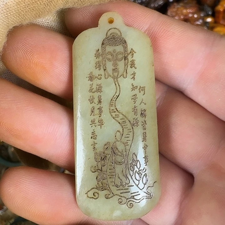 和田玉（糖玉）未镶嵌挂件