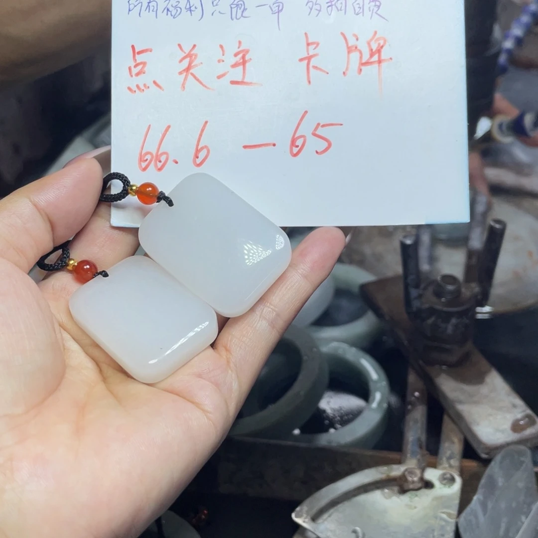颈饰未镶嵌和田玉（糖玉）