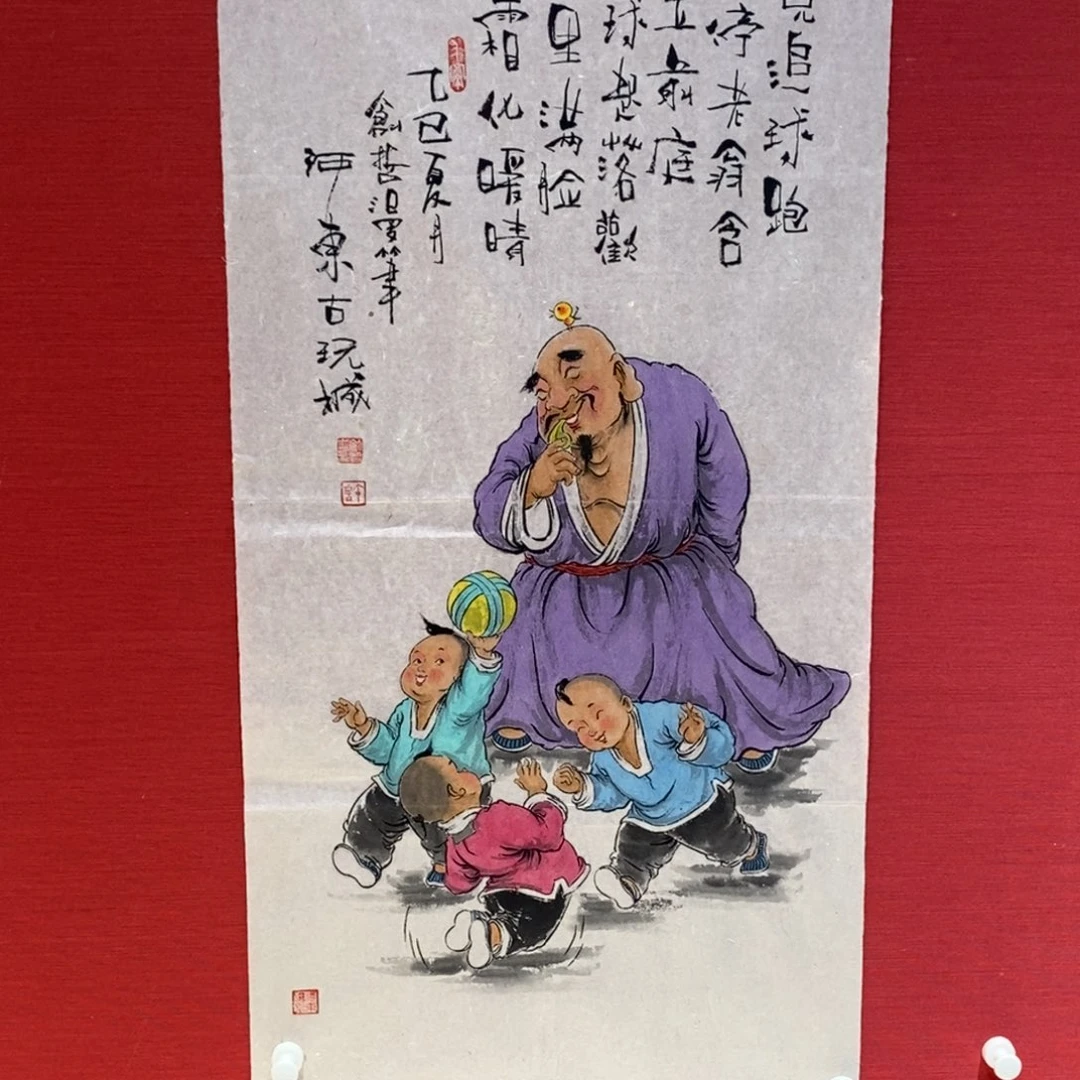 国画国画艺术国画艺术