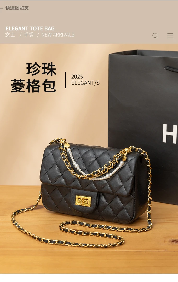 包包女2025新款真皮时尚小香风菱格链条女包单肩斜挎包女士小方包