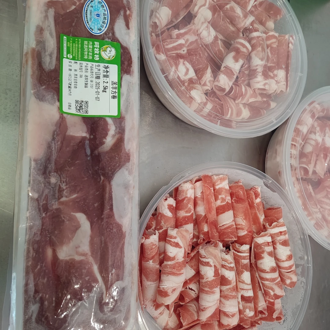 原切羔羊肉卷5斤（上午8点-下午3点下单的，从下单起，4小时内送达）