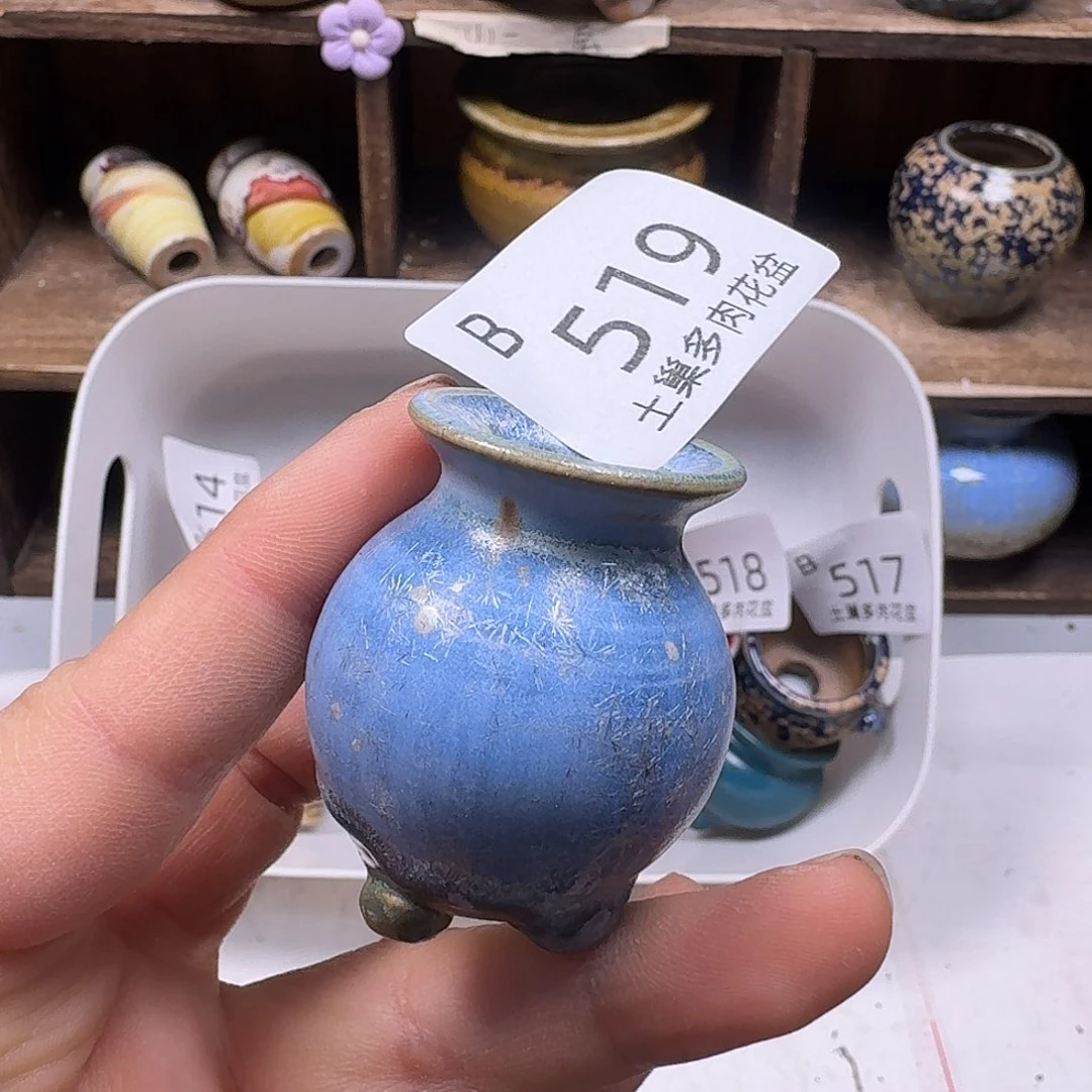 罐陶瓷艺术品制作与设计