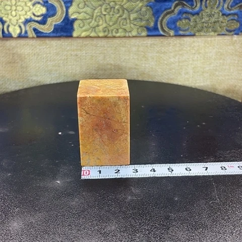 寿山石印石京*寿山石印石
