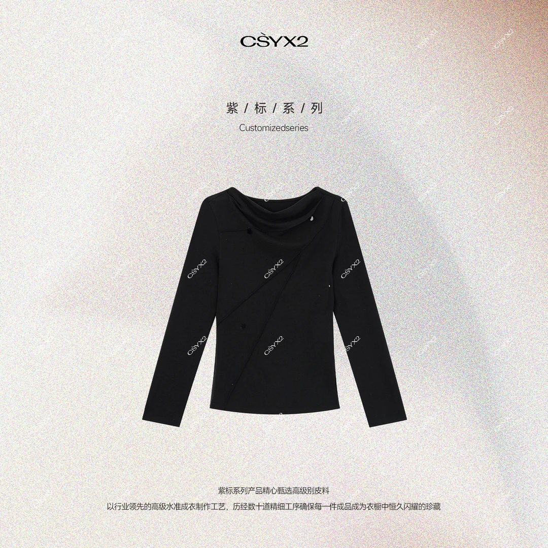 CsyX2-2025S/S 紫标高定 早春新款 “晚香玉”收褶打底衫CZ5CX002
