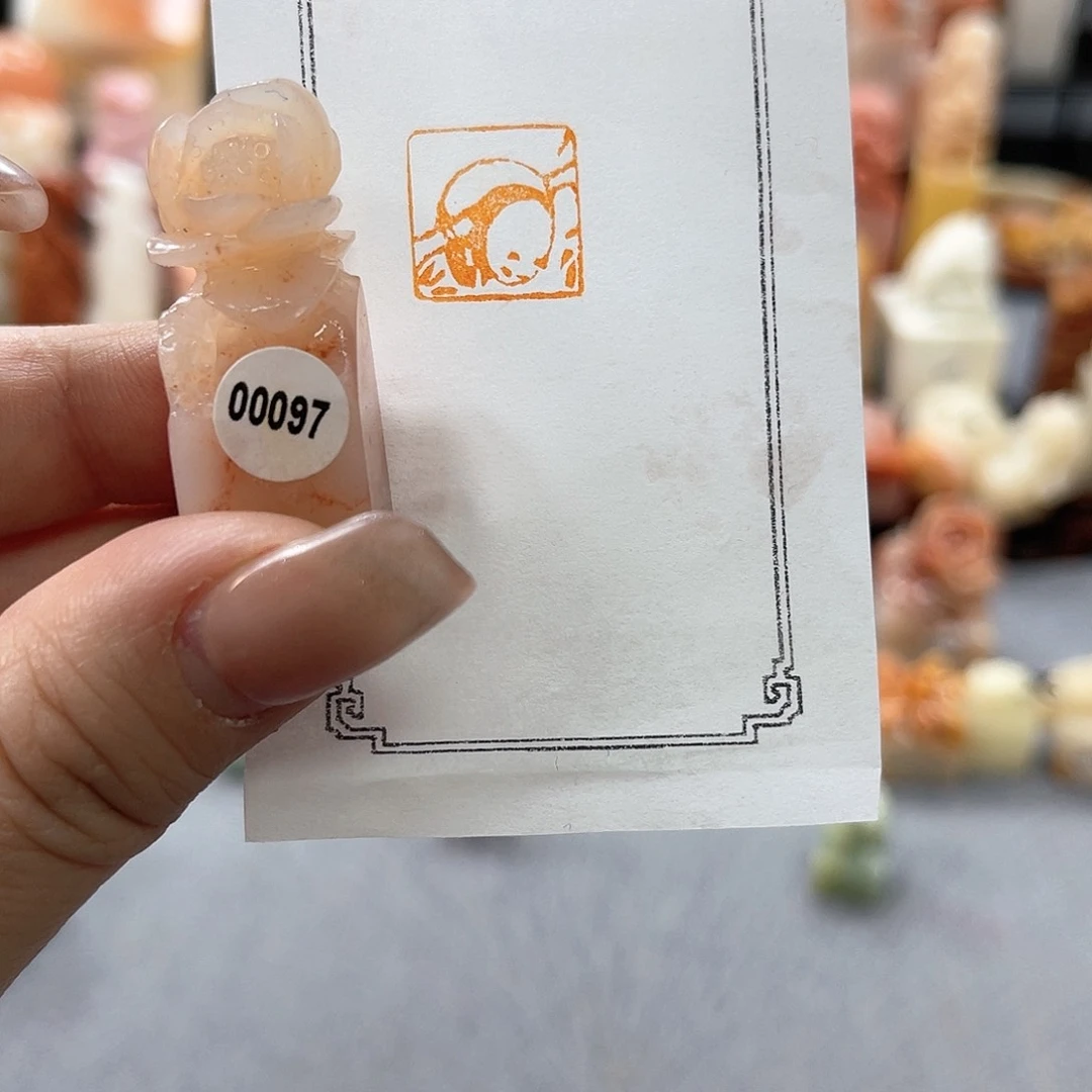 寿山石印石009700000