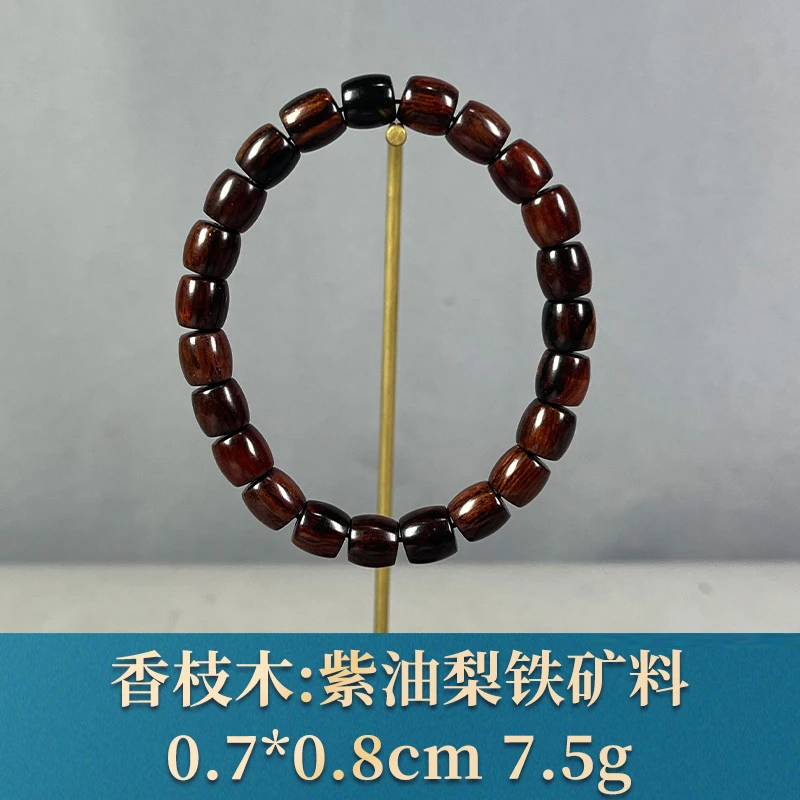 82866 紫油梨铁矿料 香枝木