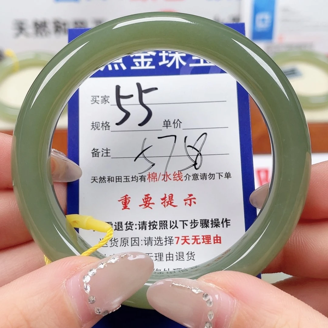 未镶嵌手镯和田玉