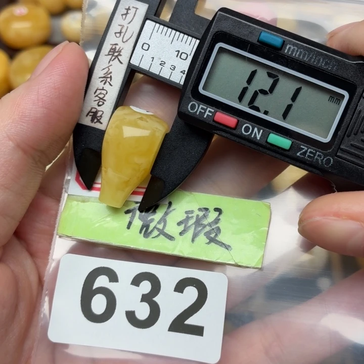 裸石蜜蜡未镶嵌蜜蜡