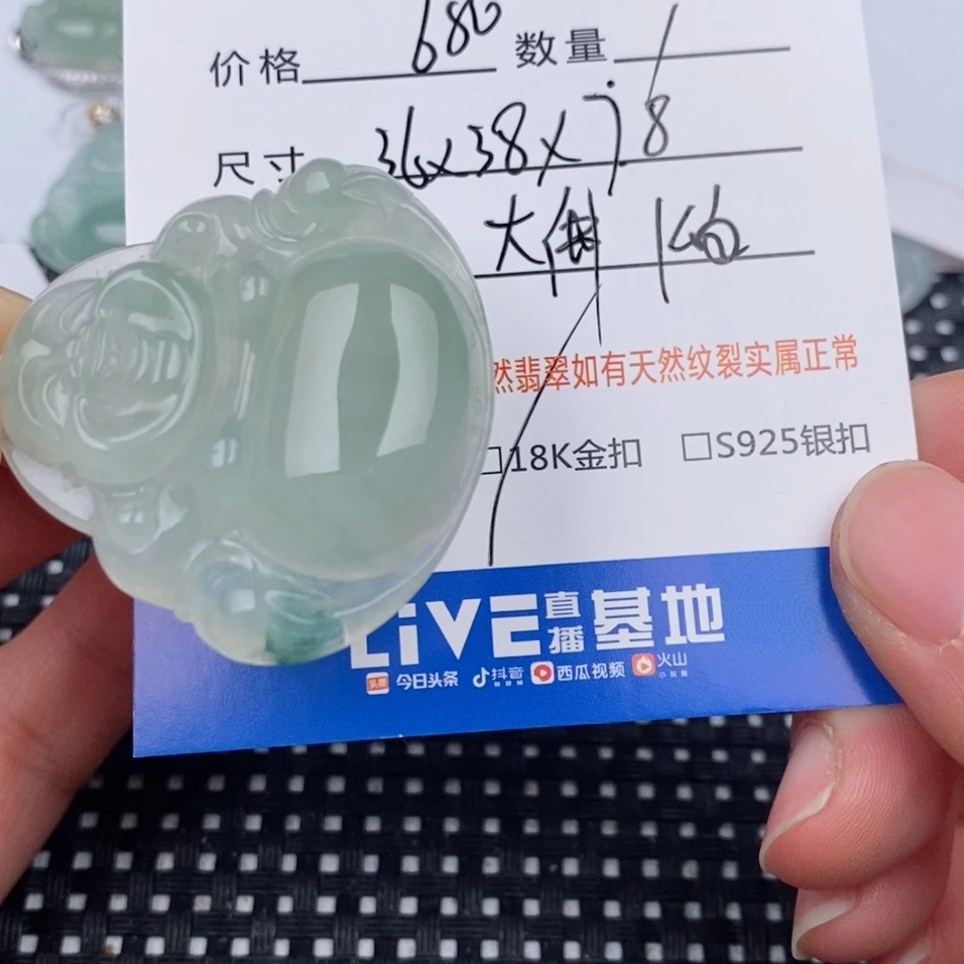 ****a颈饰18K金镶嵌翡翠