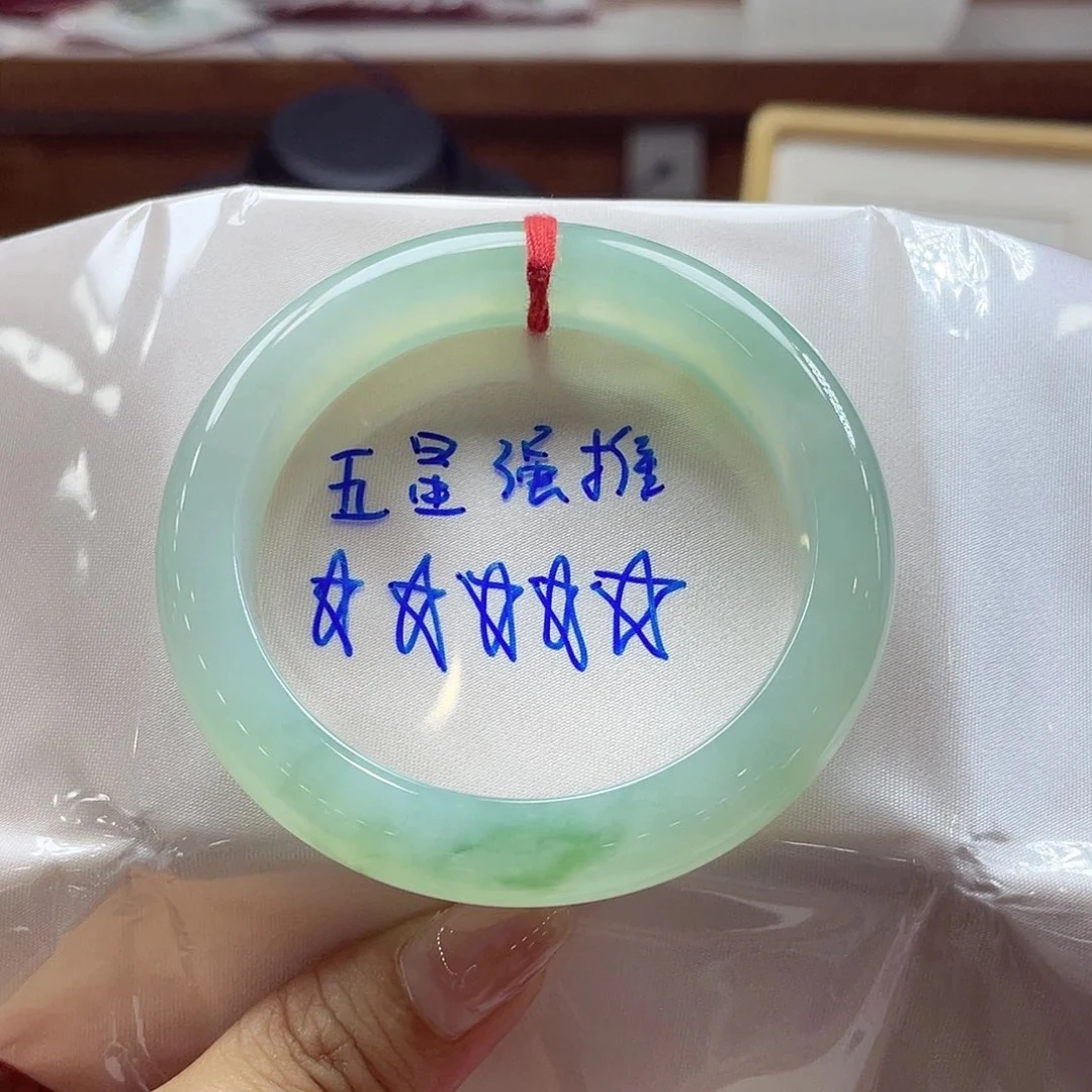 56正圈冰胶芙蓉底翡翠手镯（超推荐）