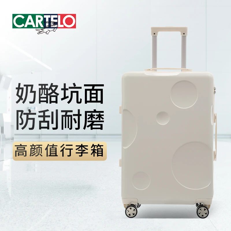 CARTELO/卡帝乐鳄鱼20寸行李箱拉杆旅行箱拉杆箱密码箱旅行行李箱