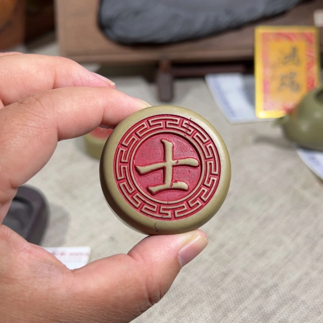 【闪购商品】艺*端砚甄选砚乡姐妹5