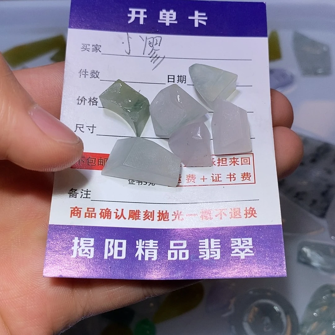 翡翠未镶嵌颈饰gff