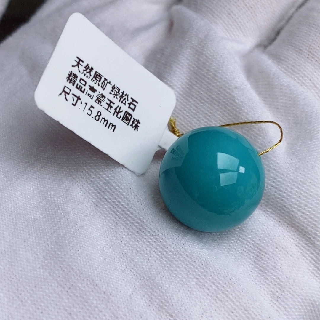 微***儿绿松石未镶嵌珠珠