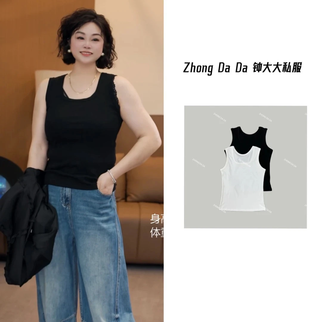 ZHONG大大【】显瘦通勤百搭内搭方领无袖打底背心女688*