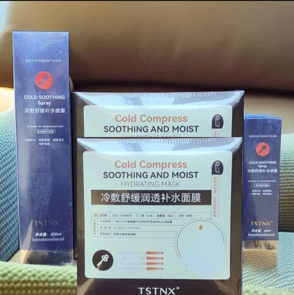 德吉卓嘎喷雾TST冷敷舒缓补水喷雾（送两盒TST面膜）